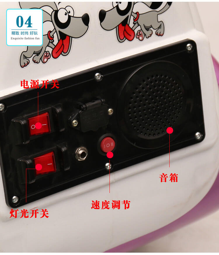 发财狗_16