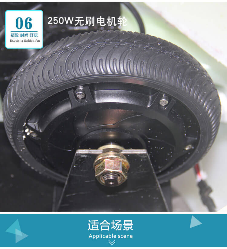 火车侠_24