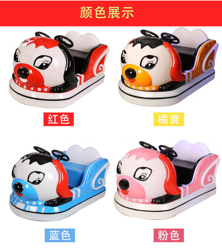 小狗啦啦_12